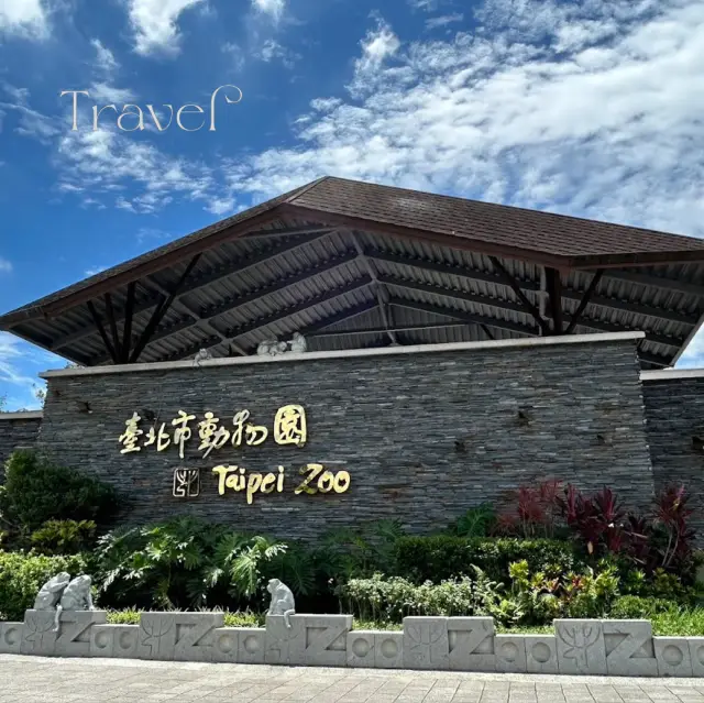 台灣最大的動物園 — 臺北市立動物園🐾