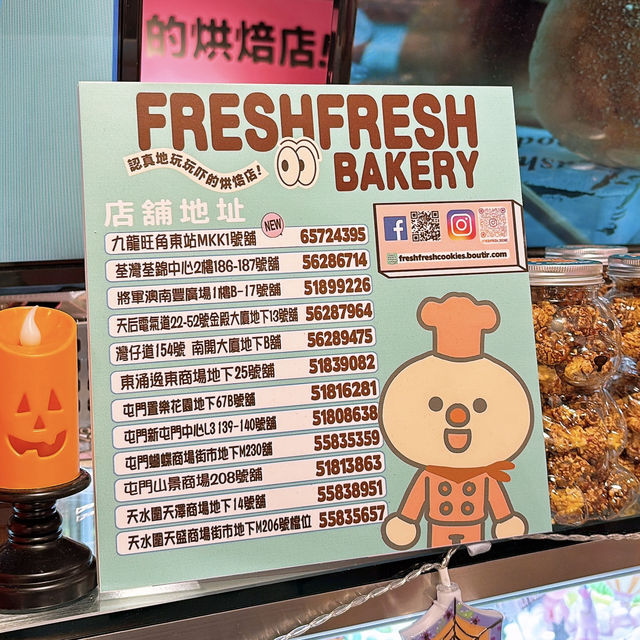 ‼️香港必食✨超煙韌麻糬QQ•超軟熟糯米糍