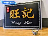 馬來西亞檳城-喬治市內一日遊散策路線