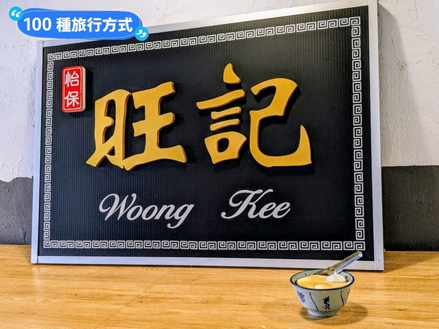 馬來西亞檳城-喬治市內一日遊散策路線