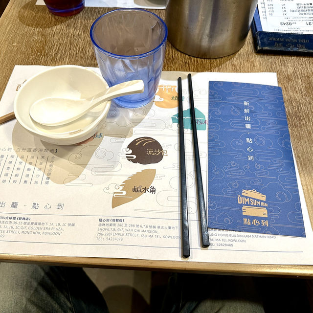 【香港】一人でも気軽に楽しめる、地元民にも人気の点心専門店「Dim Sum Here（點心到）」