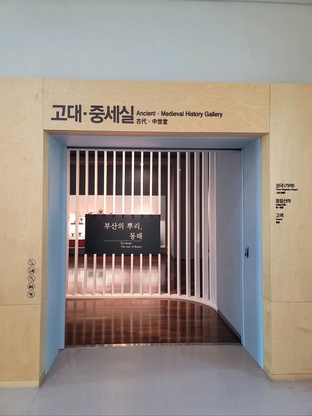 부산의 다양한 역사를 한눈에 담는 박물관💛