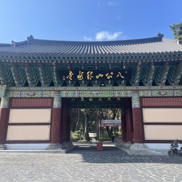영천 최고의 사찰, 은해사에서 은혜로운 휴일을