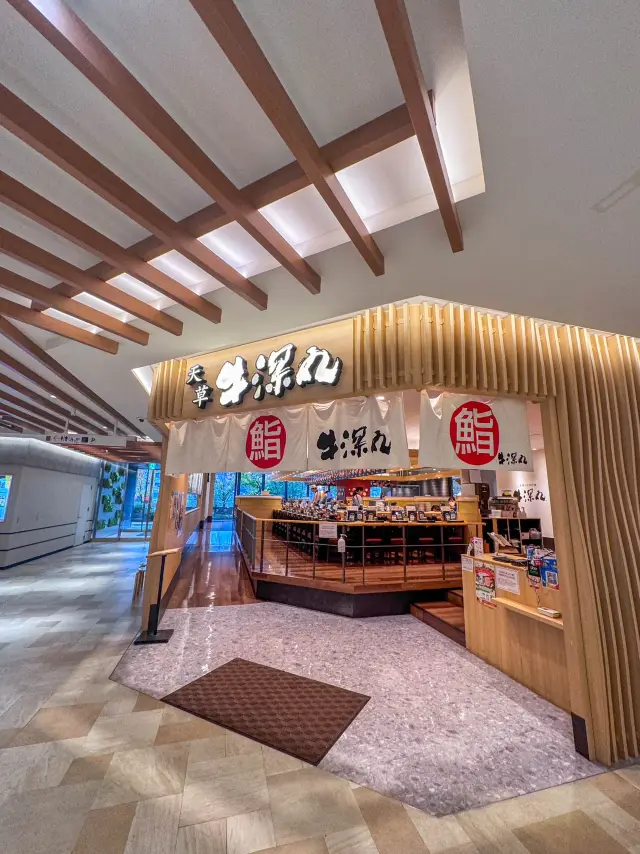 熊本壽司｜天草 牛深丸🍣抵食推介