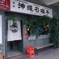 特別的小店