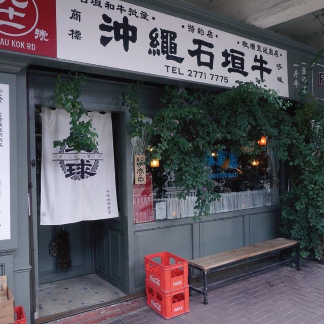 特別的小店 特別的小店