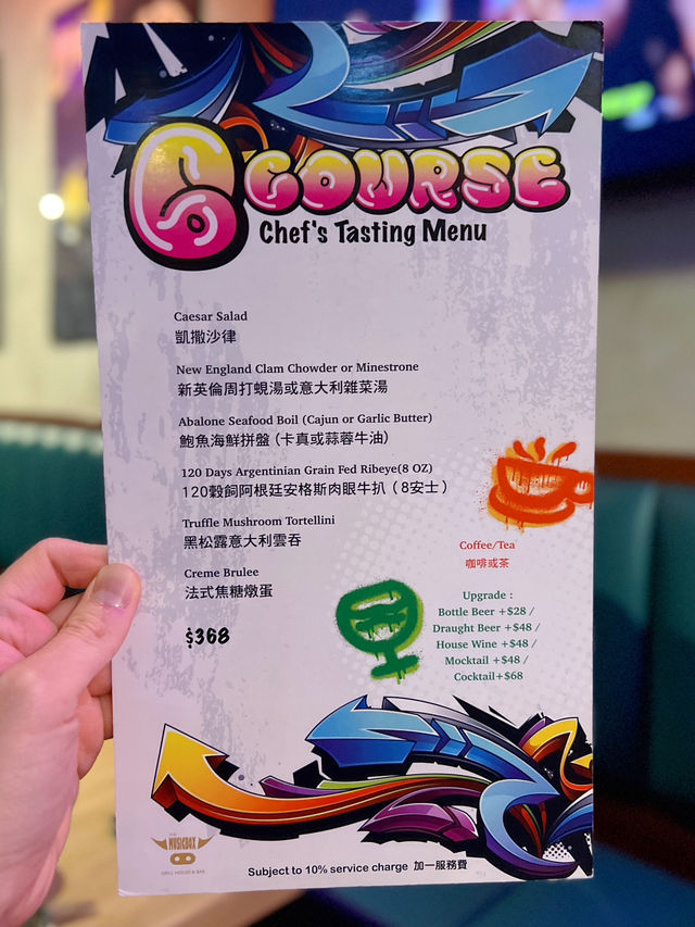 銅鑼灣音樂主題美式扒房酒吧