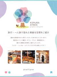 【福井県】東京ドーム4個分のコスモス畑🌼