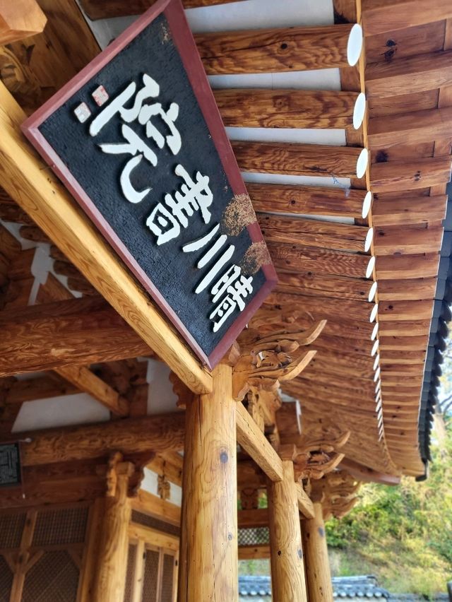성주여행지로 추천하는 전통 한옥카페