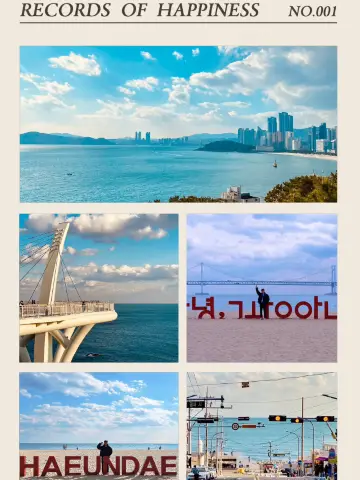 我的釜山三日冬日行程 