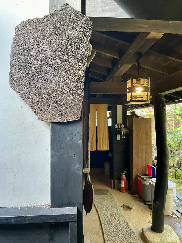 【大分温泉】山に溶け込むように佇むお宿