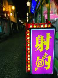 📍三朝温泉 河原風呂