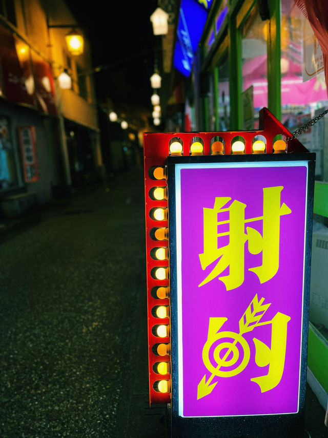 📍三朝温泉 河原風呂