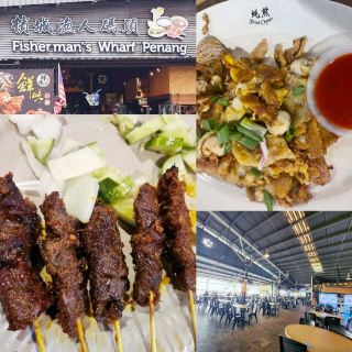 Fisherman's Wharf Food Corner Penang