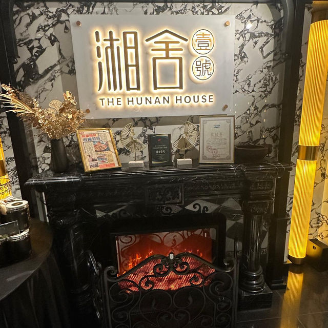 灣仔酒店湘菜餐廳😍🩷