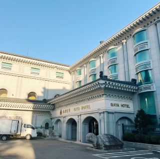 합천 해인사에서 가까운 가야호텔