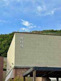 가을에 가기 좋은 곳