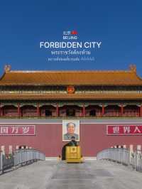 พระราชวังต้องห้าม สถานที่ท่องเที่ยวห้ามพลาด 🇨🇳