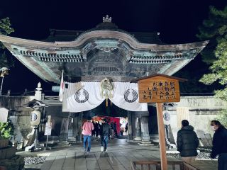 Aichi Prefecture Toyokawa Inari.