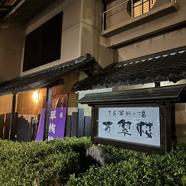 【鳥取観光】˗ˏˋ 美し和テイストの旅館ˎˊ˗