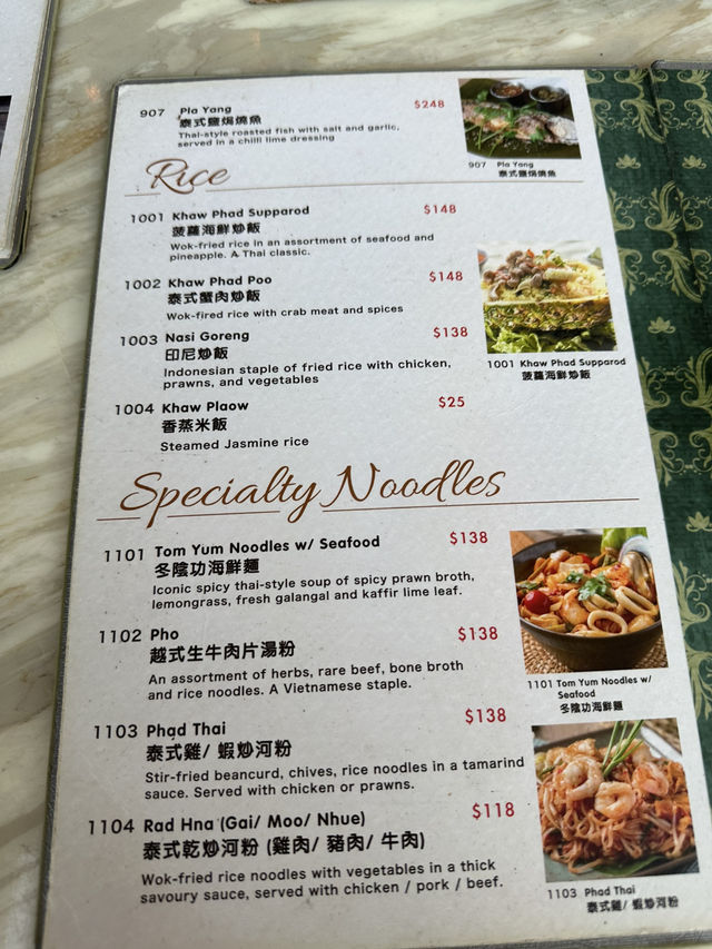 東涌海濱浪漫泰國印度菜特色餐廳