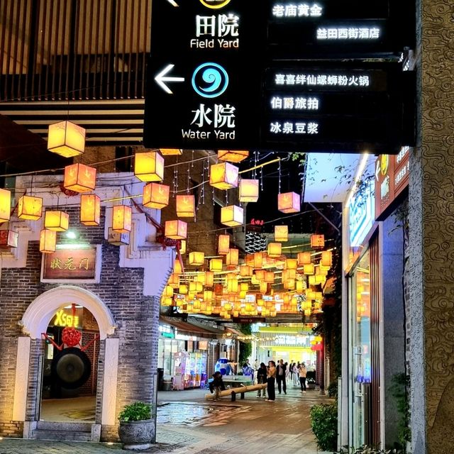 NIGHT STROLL AT WEST STREET, YANGSHUO