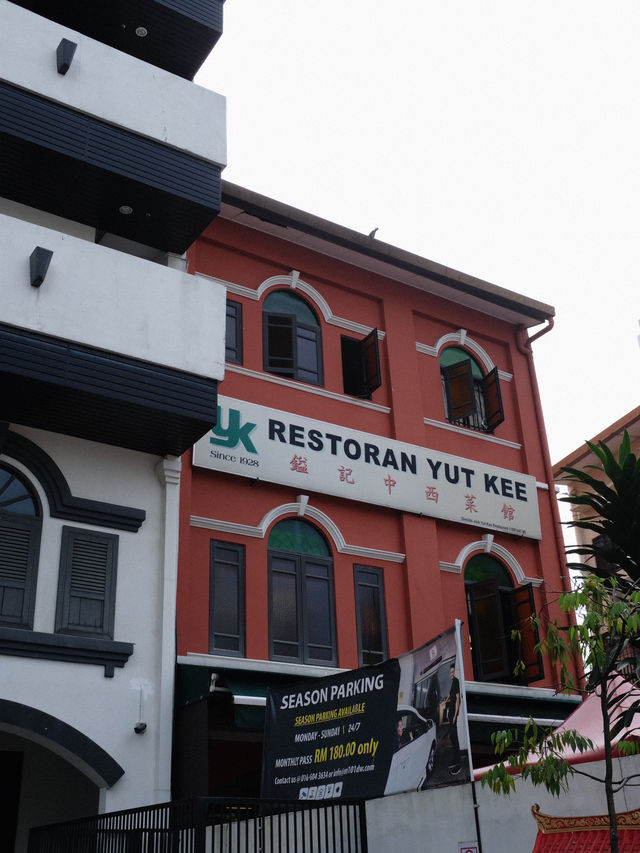 Yut Kee ร้านอาหารเช้าสุดคลาสสิกใน KL