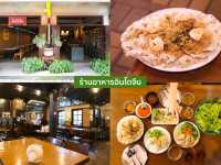 19 พิกัดเที่ยวอีสานใต้ไม่อยากให้พลาด