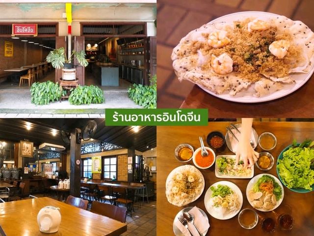 19 พิกัดเที่ยวอีสานใต้ไม่อยากให้พลาด