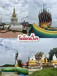 ‼️มัดรวม ที่เที่ยวหาดใหญ่-สงขลา