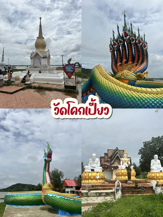 ‼️มัดรวม ที่เที่ยวหาดใหญ่-สงขลา