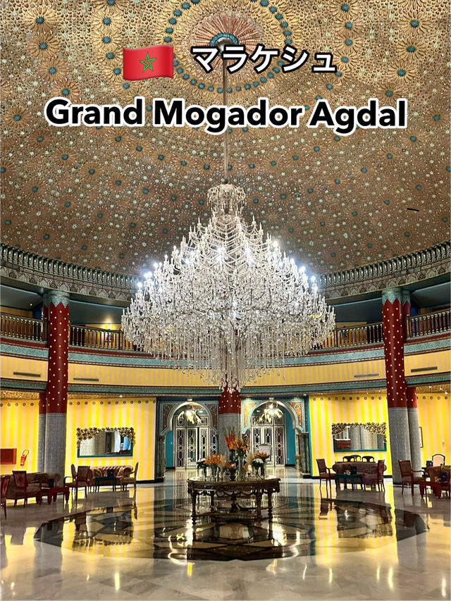 🇲🇦マラケシュ　Grand Mogador Agdal