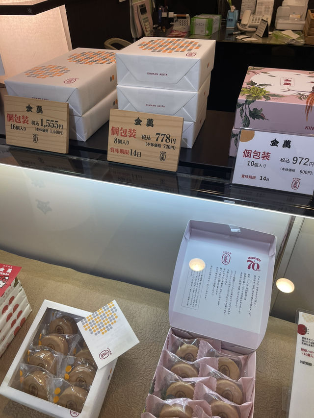 A Little Happiness from Akita: Luxurious Bite of Kinman