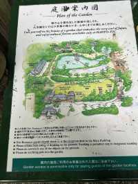 「八芳園」是一個很棒的賞楓景點