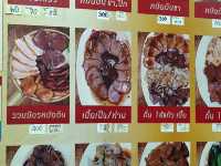 陳瑞興餐室 