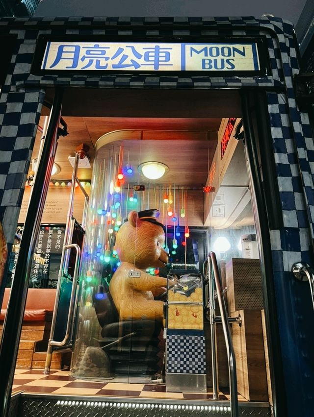 台北信義區的奇幻旅程：幾米月亮公車的浪漫邂逅