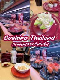Sushiro Thailand มาเปิดที่เมเจอร์รัชโยธินแล้ววว