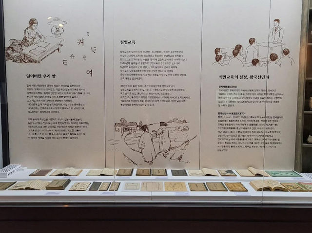 대전 광역시 한밭 교육 박물관 입니다.