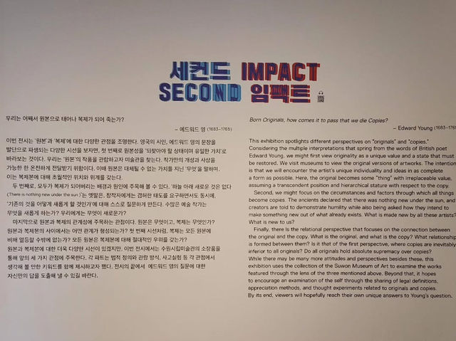 경기 남부 수원 특례시 시립 미술관 입니다.