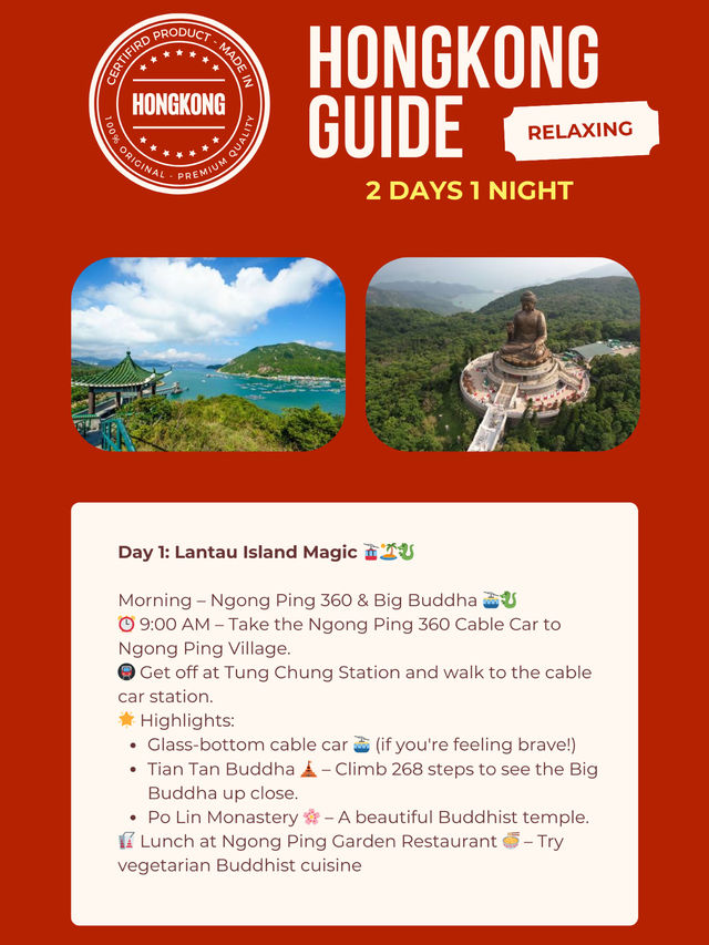 Hongkong guide relaxing trip -2 Days