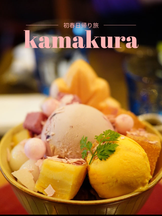 【鎌倉×初春日帰り旅】おいもパフェなどのさつまいもスイーツとコーヒーが自慢のカフェ