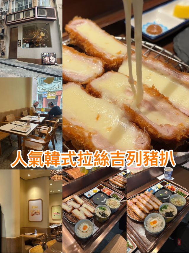 人氣韓式拉絲吉列豬扒