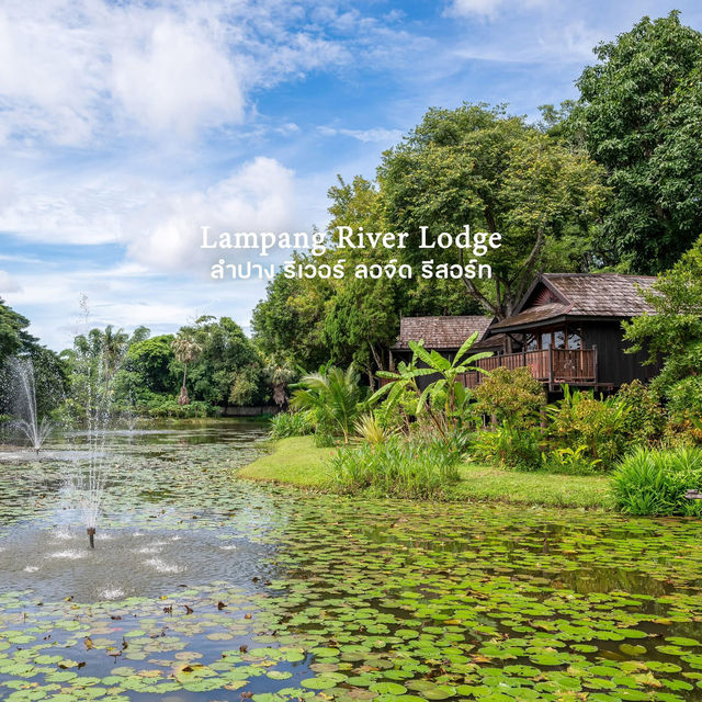 Lampang River Lodge Resort ลำปาง ริเวอร์ ลอจ์ด รีส