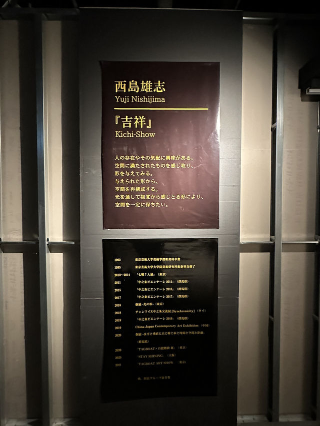 アートと温泉ホテルの融合 SHIN湯治HOTEL『LULUD』♨️