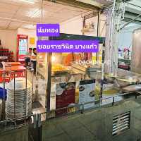 Street Food นับทอง ทานง่าย มื้อเย็น ราชวินิต📍