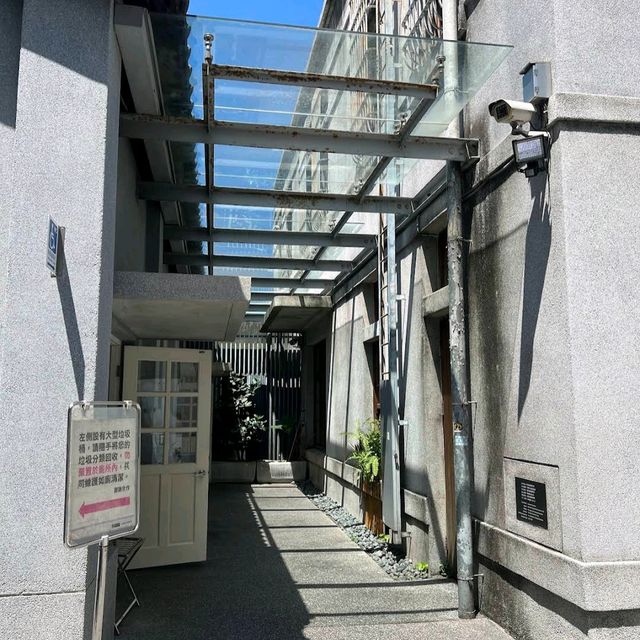 Huashan 1914 Creative Park
