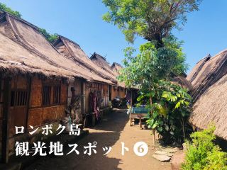 【롬복 섬】관광 명소 6선