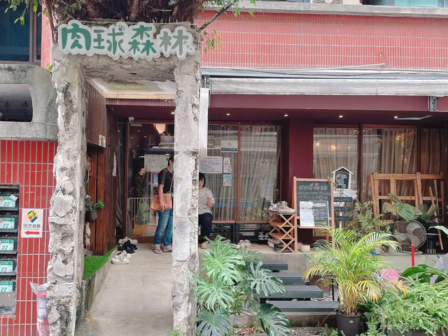 台北貓貓Cafe推介✨ 肉球森林 🐾