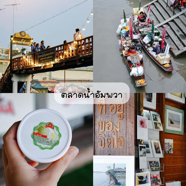 🚗 แจกแพลนเที่ยวเพชรบุรี-สมุทรสงคราม 3 วัน 2 คืน
