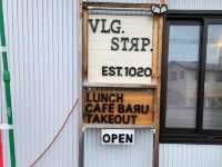 【VLG.STRP.】
